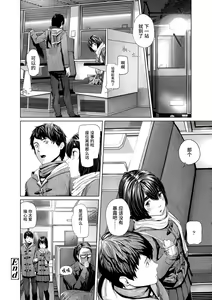 Page 176 of Hijitsuzaisei Shoujo - Nonexistent girl - preview thumbnail