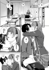 Page 57 of Hijitsuzaisei Shoujo - Nonexistent girl - preview thumbnail