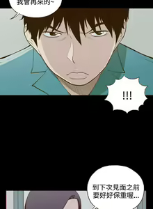 Page 113 of 無法隱藏 1-30 - preview thumbnail