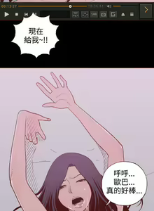 Page 35 of 無法隱藏 1-30 - preview thumbnail
