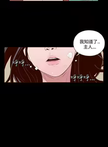 Page 51 of 無法隱藏 1-30 - preview thumbnail
