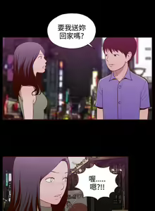 Page 60 of 無法隱藏 1-30 - preview thumbnail