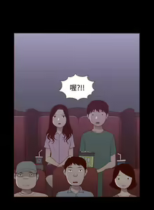 Page 87 of 無法隱藏 1-30 - preview thumbnail