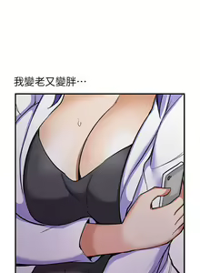 Page 16 of 高中生小女友 1-16 - preview thumbnail