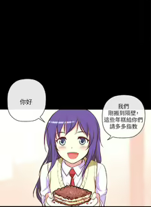 Page 22 of 高中生小女友 1-16 - preview thumbnail