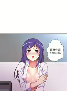 Page 23 of 高中生小女友 1-16 - preview thumbnail
