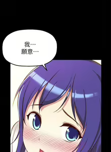 Page 33 of 高中生小女友 1-16 - preview thumbnail