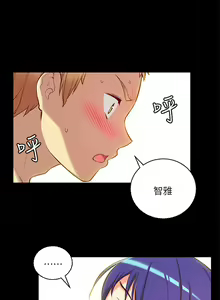 Page 45 of 高中生小女友 1-16 - preview thumbnail