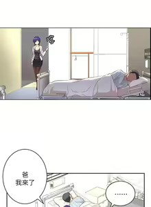 Page 51 of 高中生小女友 1-16 - preview thumbnail