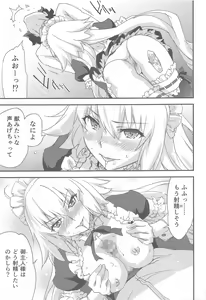 Page 12 of Gohoushi Maid Jeanne-chan - preview thumbnail