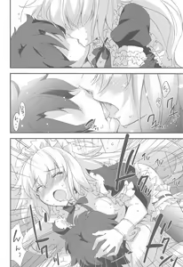 Page 21 of Gohoushi Maid Jeanne-chan - preview thumbnail