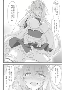 Page 23 of Gohoushi Maid Jeanne-chan - preview thumbnail