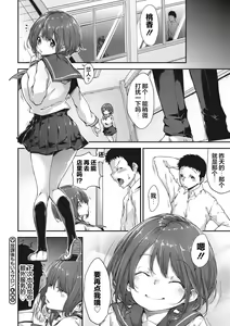 Page 107 of Nenmaku Communication - preview thumbnail