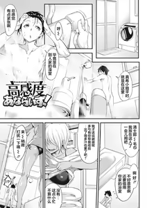 Page 108 of Nenmaku Communication - preview thumbnail