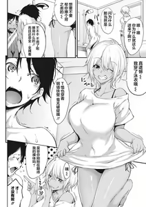 Page 109 of Nenmaku Communication - preview thumbnail