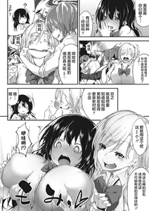 Page 131 of Nenmaku Communication - preview thumbnail