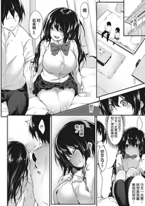 Page 133 of Nenmaku Communication - preview thumbnail