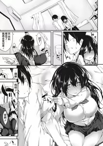 Page 134 of Nenmaku Communication - preview thumbnail