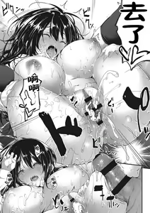 Page 146 of Nenmaku Communication - preview thumbnail