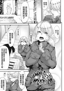 Page 170 of Nenmaku Communication - preview thumbnail