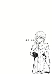 Page 189 of Nenmaku Communication - preview thumbnail