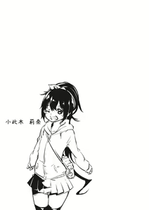 Page 218 of Nenmaku Communication - preview thumbnail