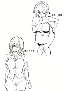 Page 52 of Nenmaku Communication - preview thumbnail