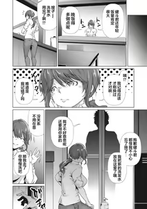 Page 57 of Nenmaku Communication - preview thumbnail