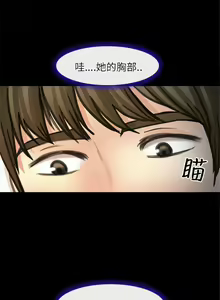 Page 105 of 性王之路 1-28 - preview thumbnail