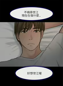 Page 107 of 性王之路 1-28 - preview thumbnail