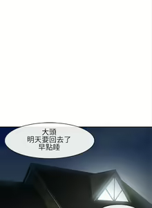 Page 121 of 性王之路 1-28 - preview thumbnail