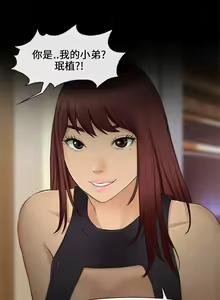 Page 125 of 性王之路 1-28 - preview thumbnail