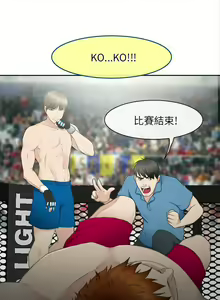 Page 128 of 性王之路 1-28 - preview thumbnail