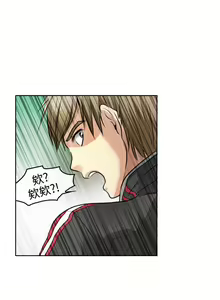 Page 3 of 性王之路 1-28 - preview thumbnail