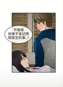 Page 65 of 性王之路 1-28 - preview thumbnail