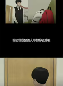 Page 15 of 純友誼 1-23 - preview thumbnail