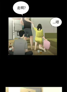 Page 3 of 純友誼 1-23 - preview thumbnail