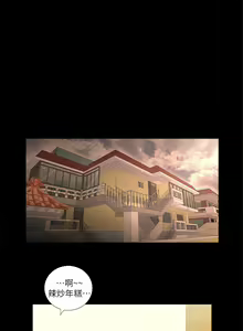 Page 51 of 純友誼 1-23 - preview thumbnail