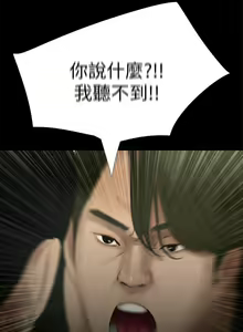 Page 56 of 純友誼 1-23 - preview thumbnail