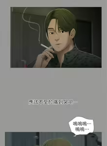 Page 68 of 純友誼 1-23 - preview thumbnail