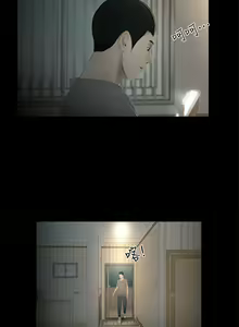 Page 89 of 純友誼 1-23 - preview thumbnail
