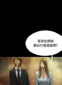 Page 112 of 啵啵啵 1-35 - preview thumbnail