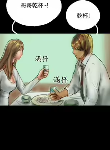 Page 119 of 啵啵啵 1-35 - preview thumbnail