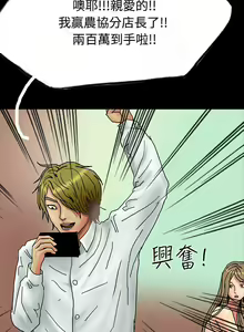 Page 180 of 啵啵啵 1-35 - preview thumbnail