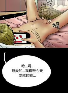 Page 181 of 啵啵啵 1-35 - preview thumbnail