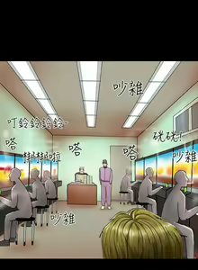 Page 183 of 啵啵啵 1-35 - preview thumbnail