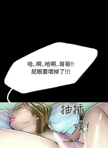 Page 199 of 啵啵啵 1-35 - preview thumbnail