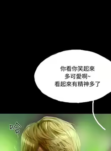 Page 205 of 啵啵啵 1-35 - preview thumbnail