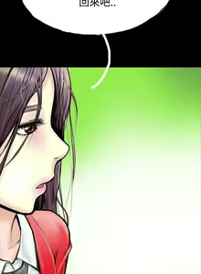 Page 208 of 啵啵啵 1-35 - preview thumbnail