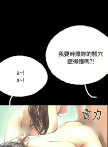 Page 226 of 啵啵啵 1-35 - preview thumbnail